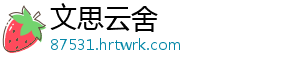迷途深渊最新礼包兑换码汇总：如何快速获取？ -文思云舍